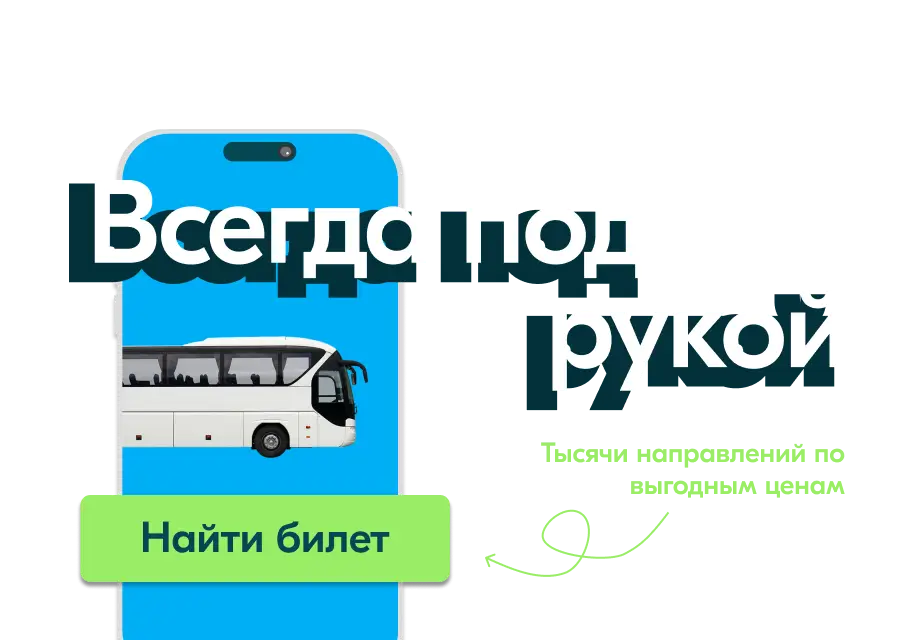 Шашты жуыңыз