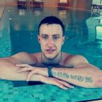 Сергей
