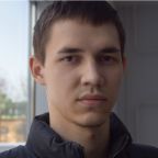 Эмиль