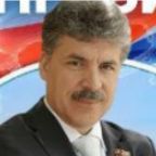 Максим