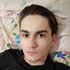 Эмиль