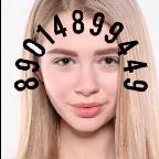 Александра Звони Связъ На Аве
