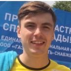 Alexander
