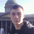 Александр