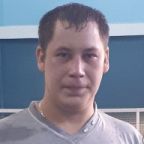 Радик
