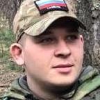 Артём