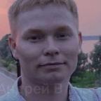 Андрей