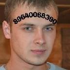 Ама