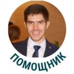 Михаил