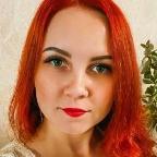 Инга