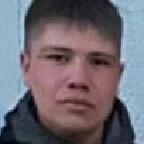 Камиль