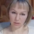 Галина
