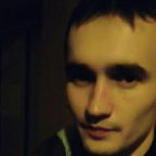 Сега