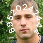Димон